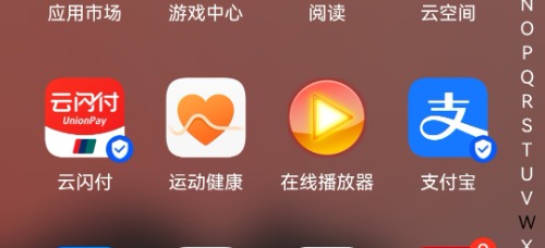 Screenshot_20220915_085231_com.huawei.android.launcher_edit_80713915989244.jpg